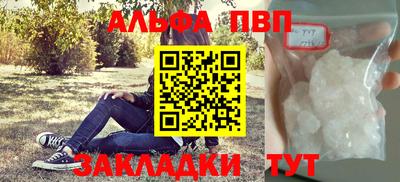 наркотики Бийск