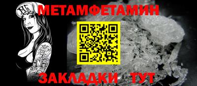 кристаллы Донской