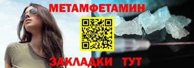 скорость Донецк