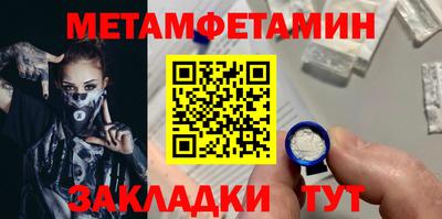 скорость Донецк