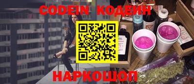 скорость Донецк
