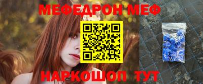 кристаллы Донской