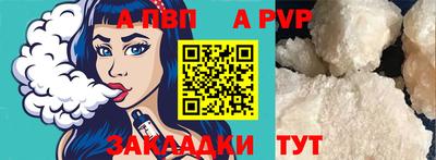 Альфа ПВП Беслан