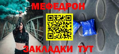 скорость Донецк