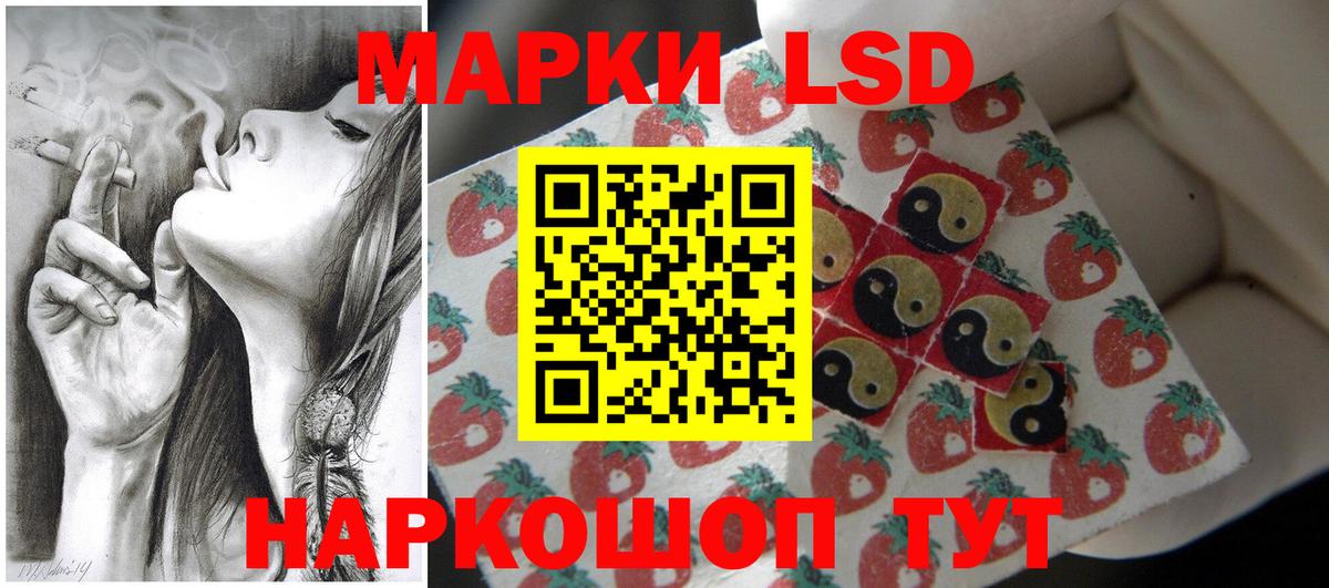 КОКАИН  LSD-25  Меф   ГАШИШ  Коломна  Меф  