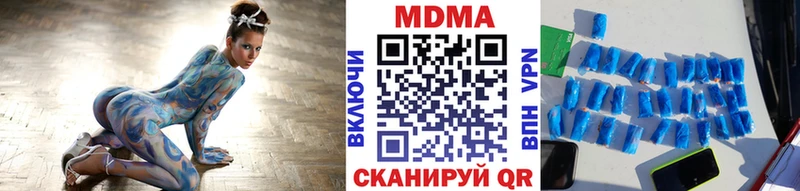 MDMA кристаллы  MEGA вход  Коломна 