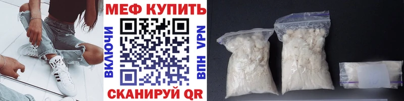 МЕФ  Коломна