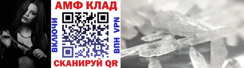 МЕТАМФЕТАМИН винт mega зеркало Коломна