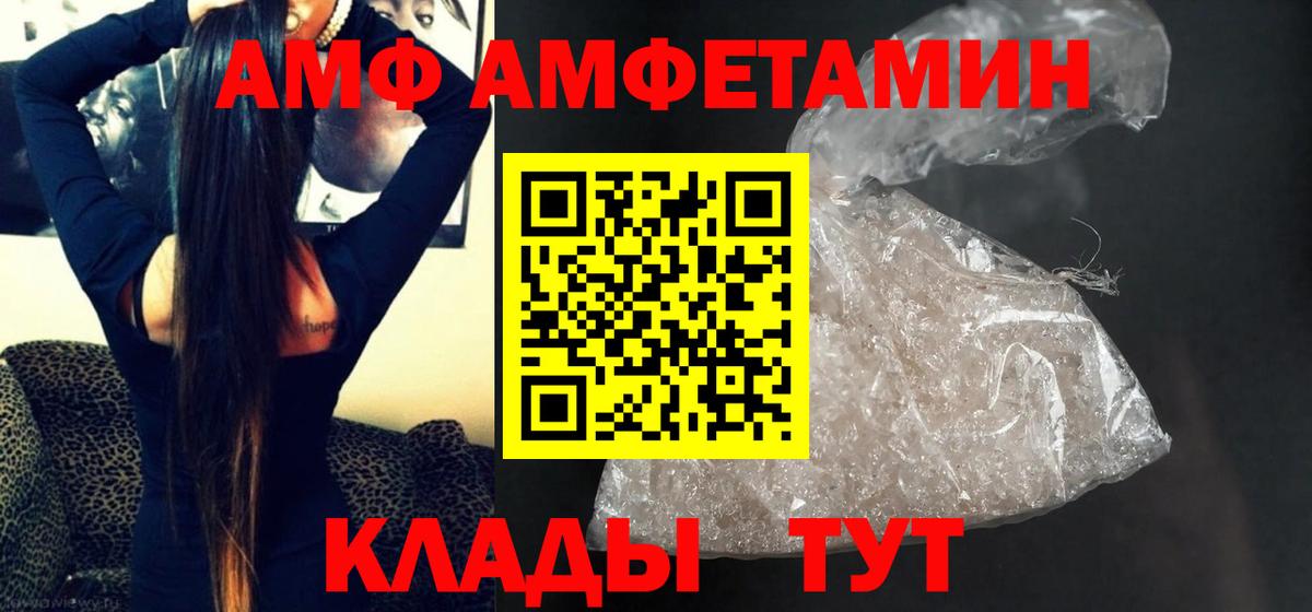 Первитин винт  Вход с VPN  Первитин винт  МЕТАМФЕТАМИН  Коломна 
