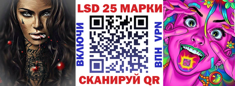 Наркотические марки 1500мкг мега как войти Коломна где найти наркотики