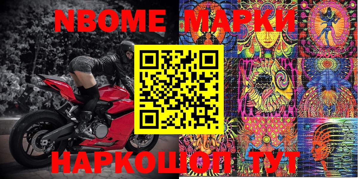 Бошки Шишки  Коломна  Меф МЯУ МЯУ кристаллы  Гашиш  Вход с VPN  МДМА 