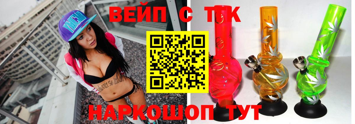 Коломна  Дистиллят ТГК жижа  Вход с VPN  хочу   ТГК жижа 