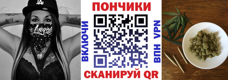 наркошоп  Коломна  Конопля тримм 