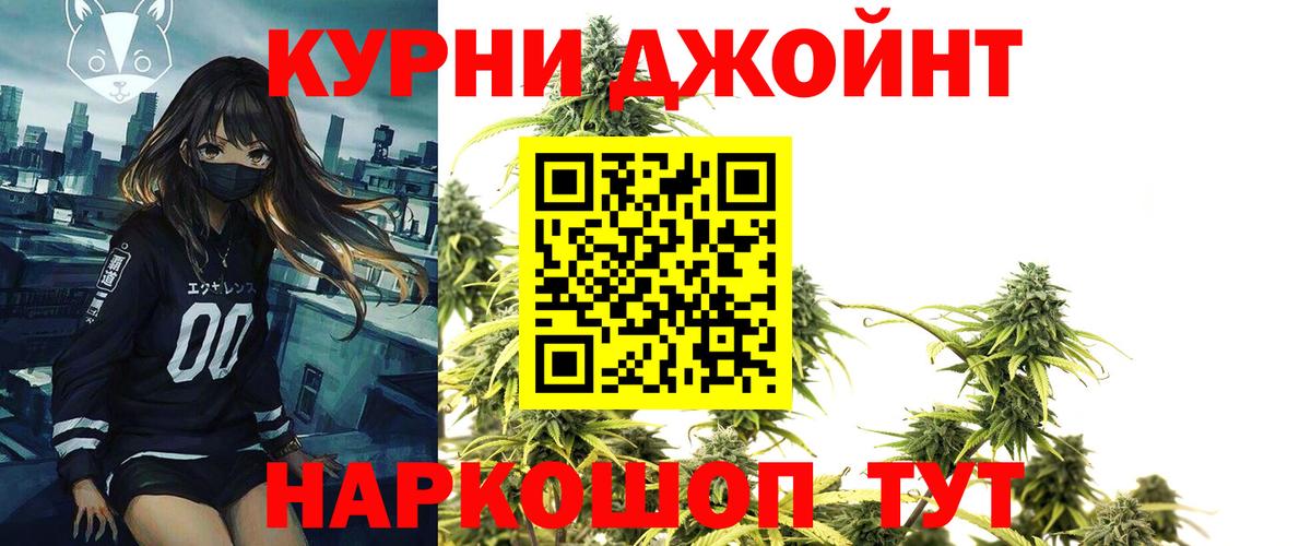 Бошки марихуана AK-47 Коломна