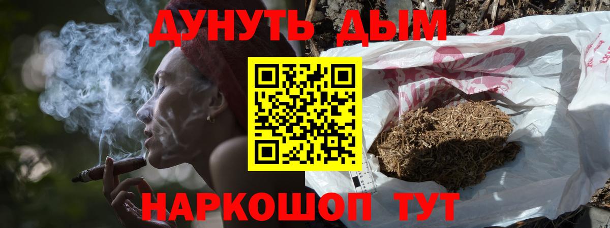 Шишки марихуана тримм Коломна