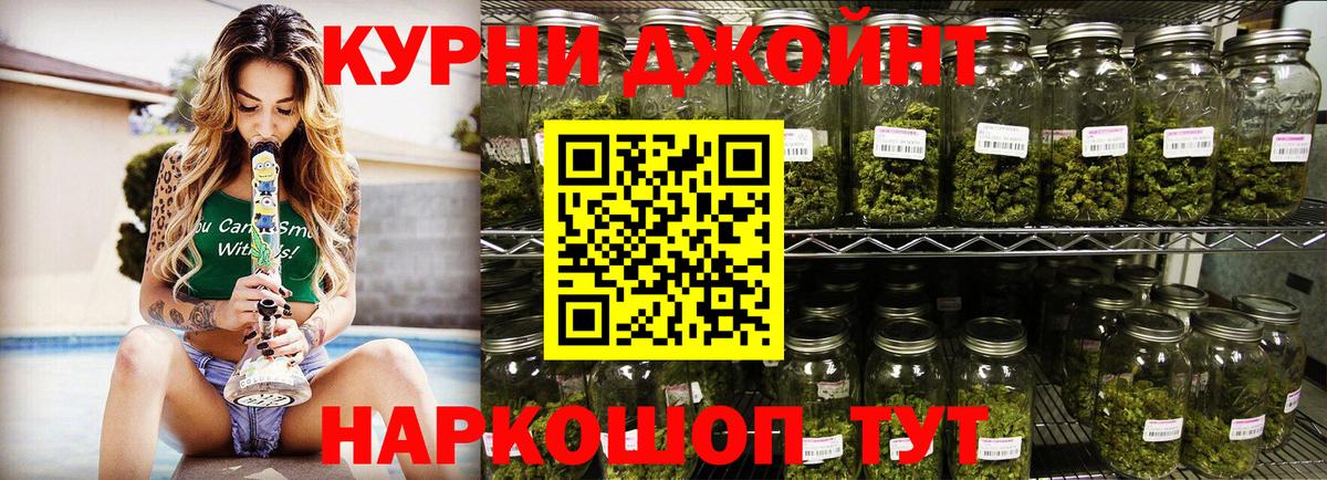 Каннабис AK-47  МАРИХУАНА марихуана  Коломна  Канабис план  Конопля THC 21%  Вход с VPN 